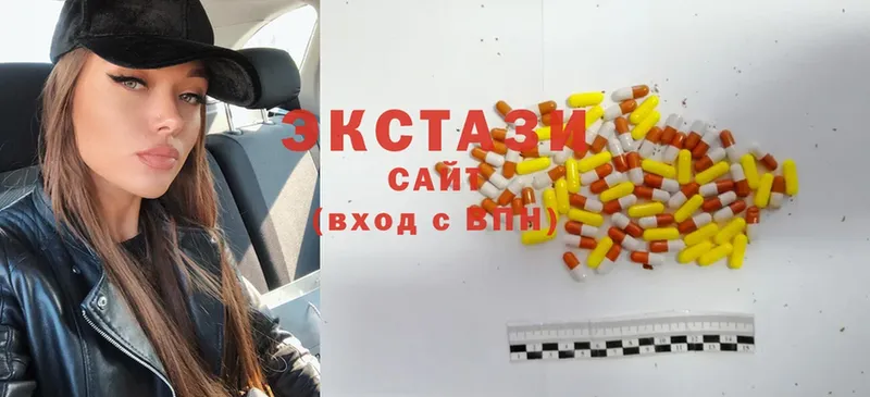 даркнет сайт  Лукоянов  Ecstasy XTC 