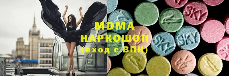 MDMA Molly  закладка  Лукоянов 